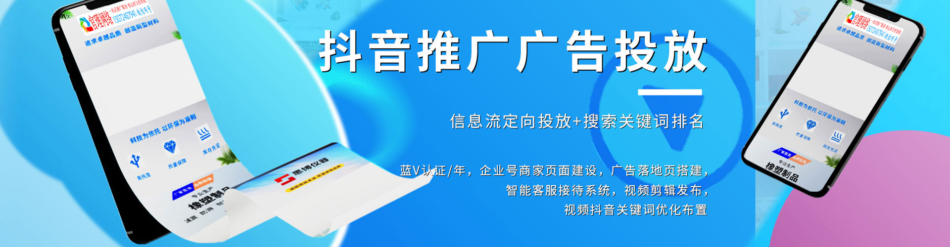 彭州百度如何推广